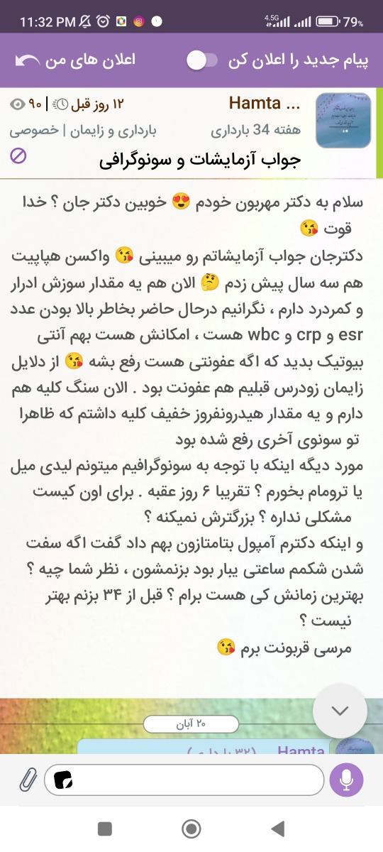 قربونت من قرار بود تو این تاپیک عکس بفرستم ولی دیگه نیومدین 🫠 قربونت من قرار بود تو این تاپیک عکس بفرستم ولی دیگه نیومدین 🫠