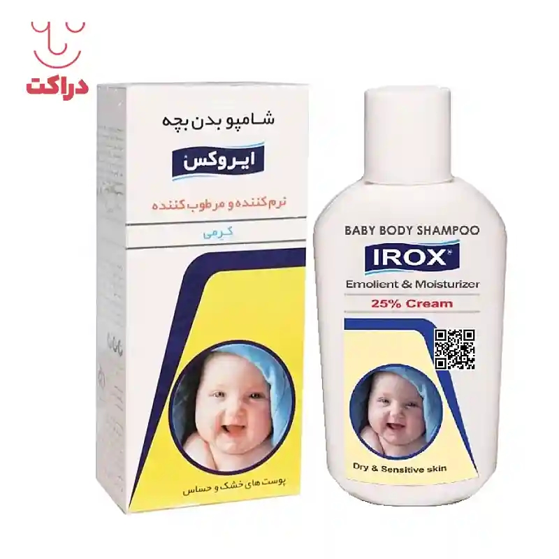 سلام خانم دکتر خوبین بچه من دو ماهشه صورتش دونه زده