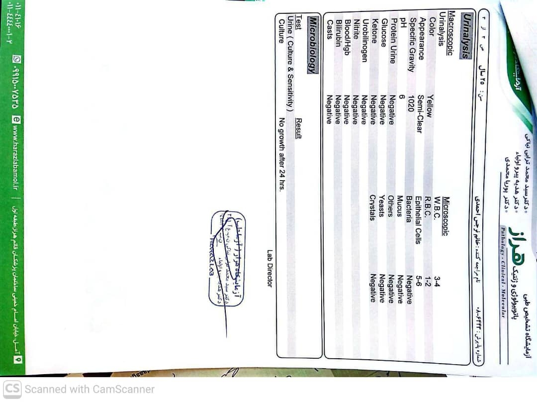 سلام خانم دکتر لطفا آزمایش را تفسیر کنید