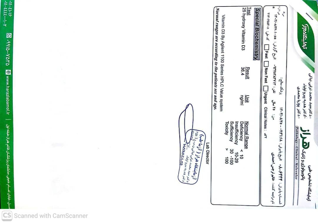 سلام خانم دکتر لطفا آزمایش را تفسیر کنید