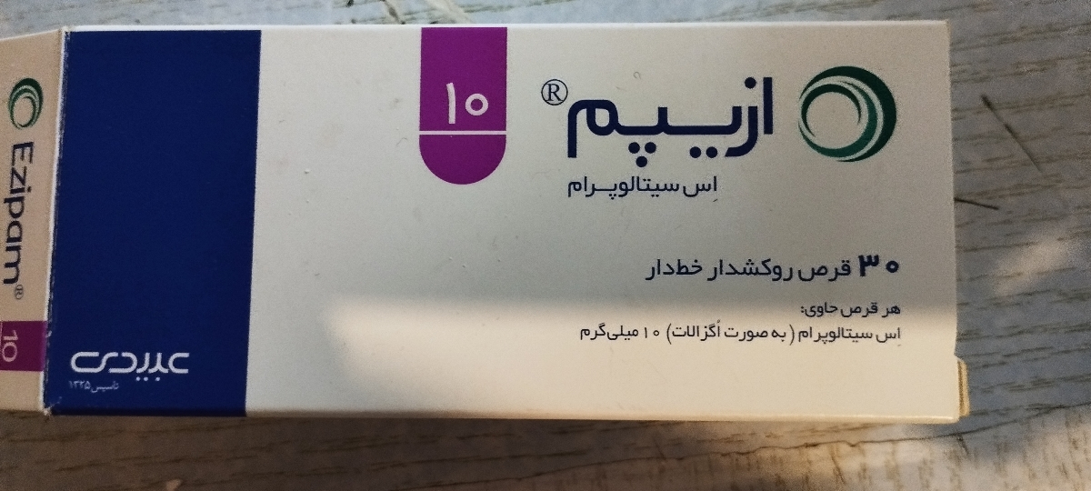 این قرصا باعث دیر انزالی میشه؟