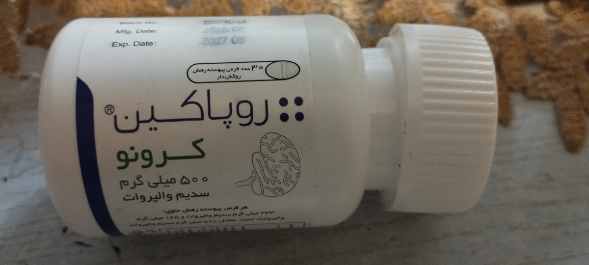 این قرصا باعث دیر انزالی میشه؟