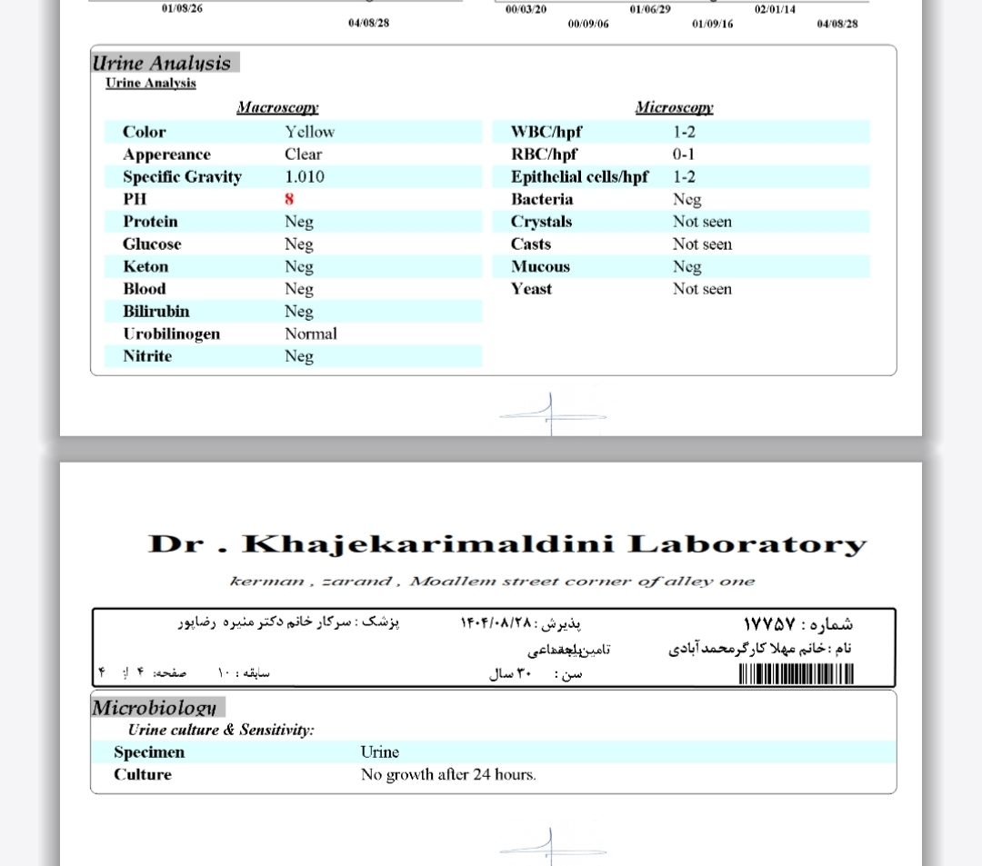تفسیر جواب ازمایش مرحله اول بارداری