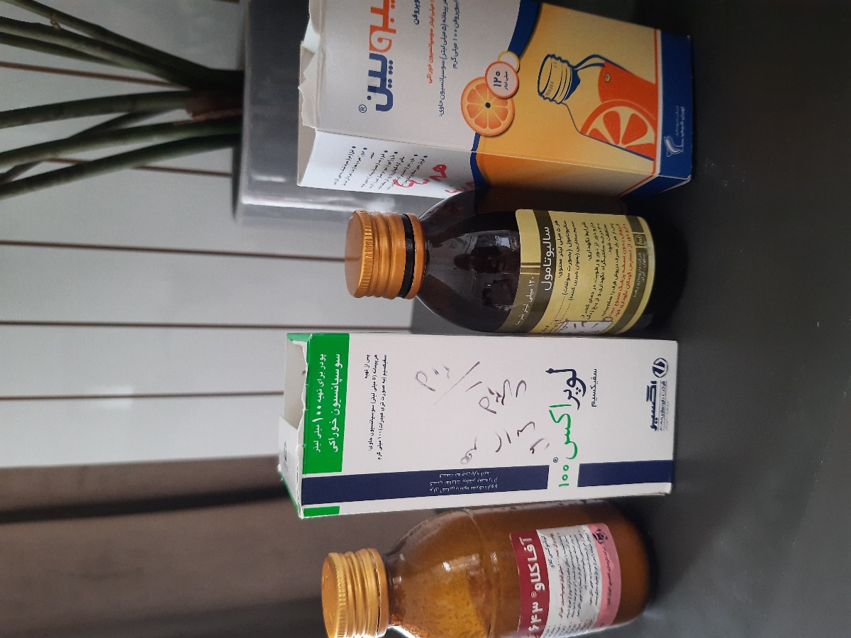 اینا رو میدادم