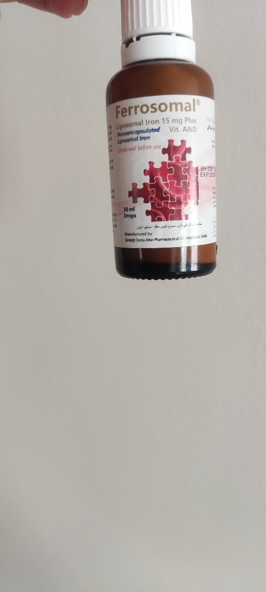 قطره آهن برای نوزاد قطره آهن برای نوزاد