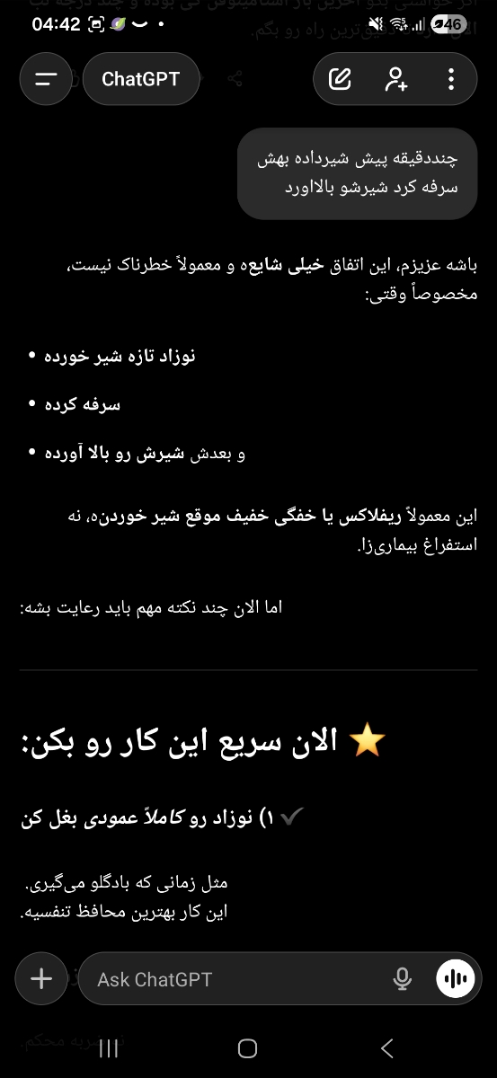 تب بالا ۳۹درجه دکترخواهشا جواب بدید تب بالا ۳۹درجه دکترخواهشا جواب بدید