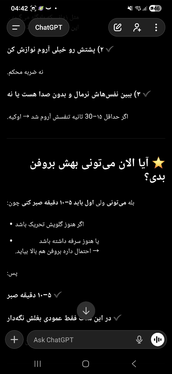 تب بالا ۳۹درجه دکترخواهشا جواب بدید تب بالا ۳۹درجه دکترخواهشا جواب بدید