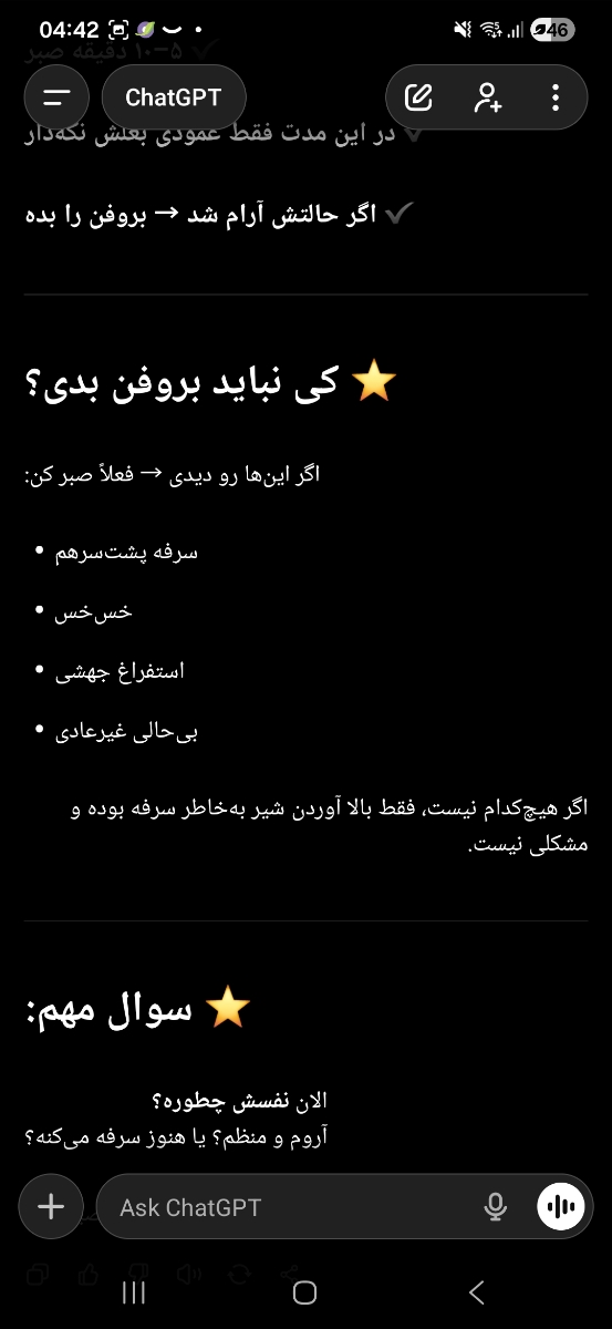 تب بالا ۳۹درجه دکترخواهشا جواب بدید تب بالا ۳۹درجه دکترخواهشا جواب بدید