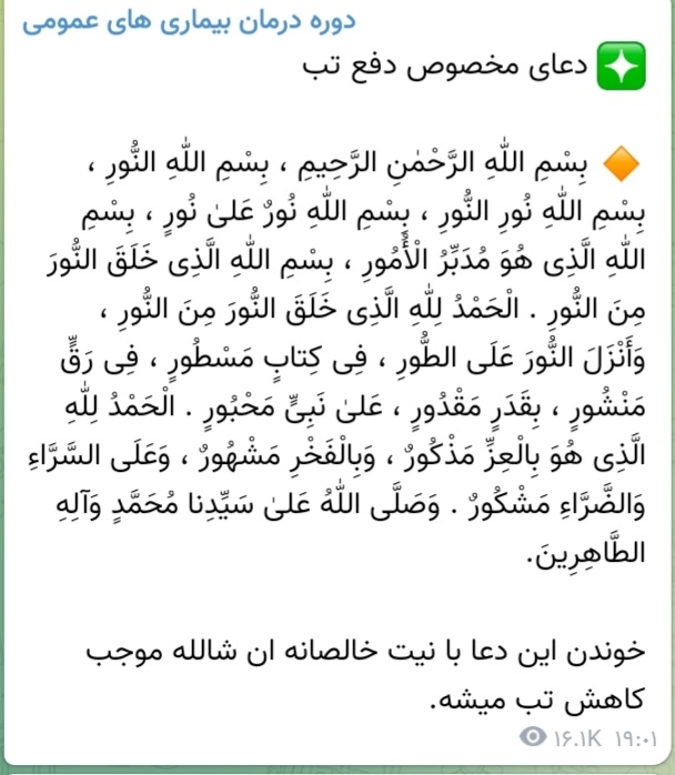 تب بالا ۳۹درجه دکترخواهشا جواب بدید تب بالا ۳۹درجه دکترخواهشا جواب بدید