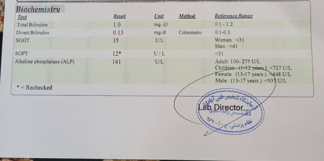 خارش پا در بارداری