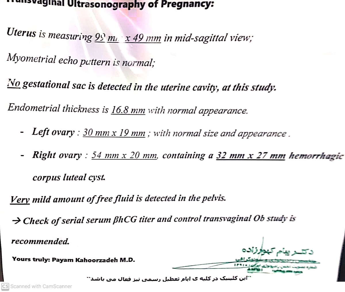 این سونو رو الان دادم هیچی مشخص نیست ن داخل ن خارج و گرفتگی سمت چپ هم دارم 