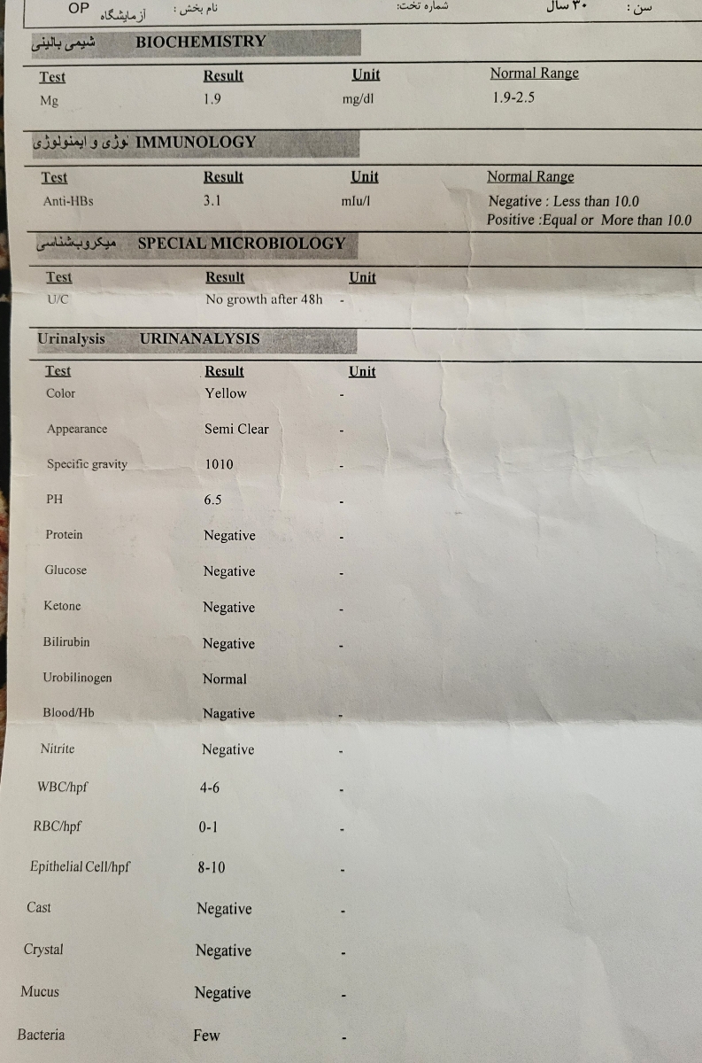 خارش پا در بارداری