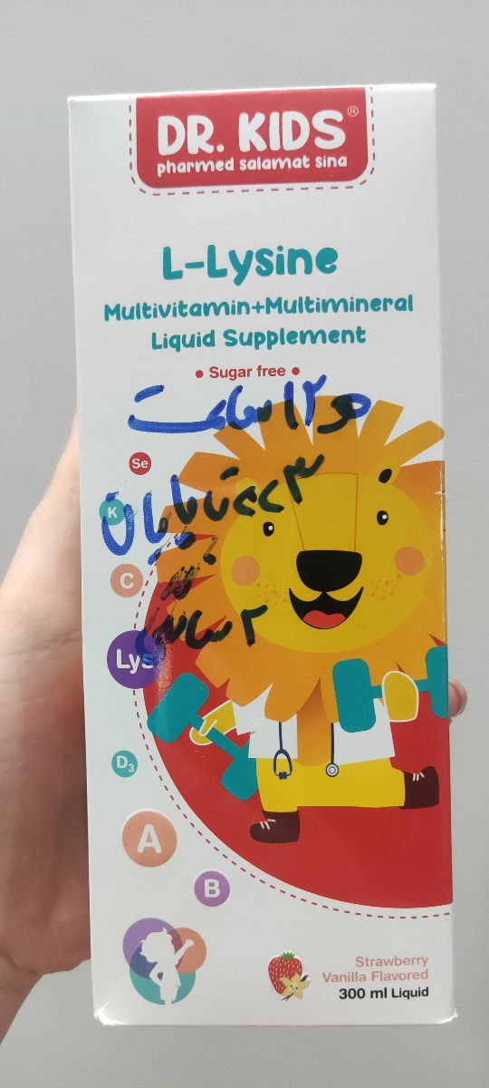 قطره آهن برای نوزاد قطره آهن برای نوزاد