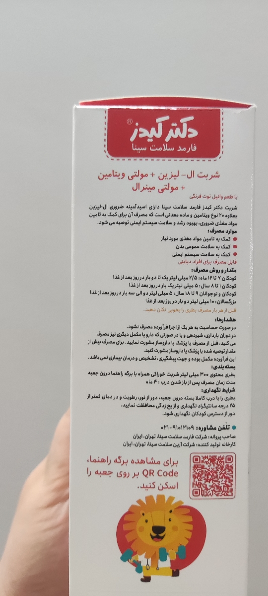 قطره آهن برای نوزاد قطره آهن برای نوزاد