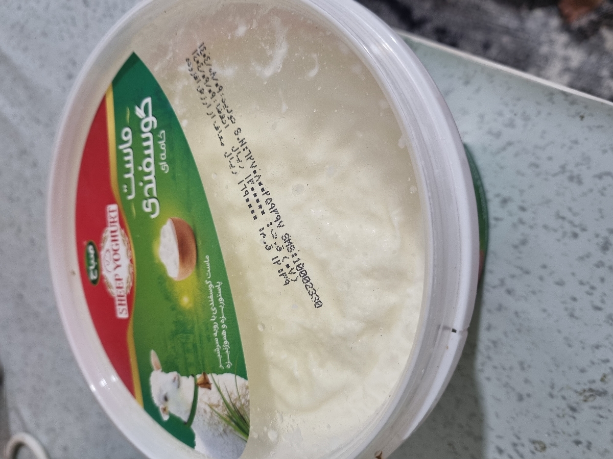 تخممرغ کامل و ماست گوسفندی تخممرغ کامل و ماست گوسفندی