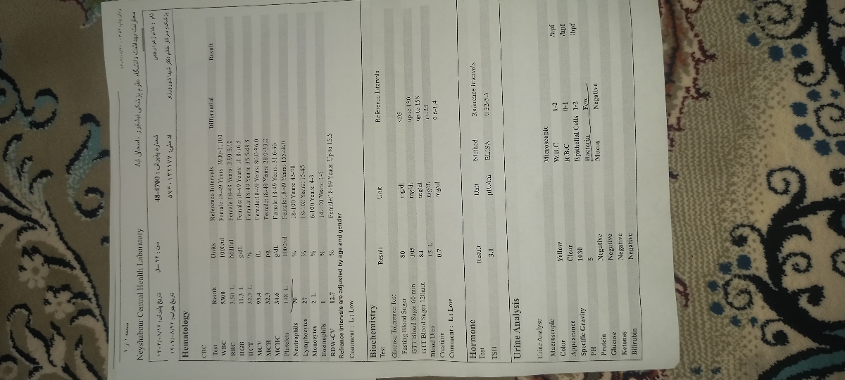 تفسیر ازمایش قند بارداری
