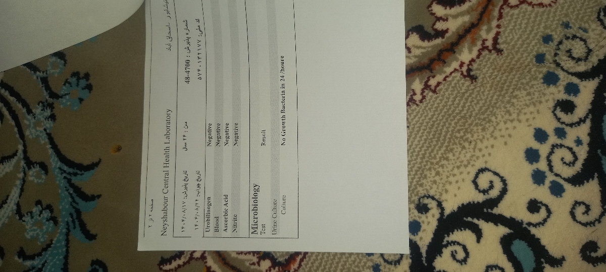 تفسیر ازمایش قند بارداری