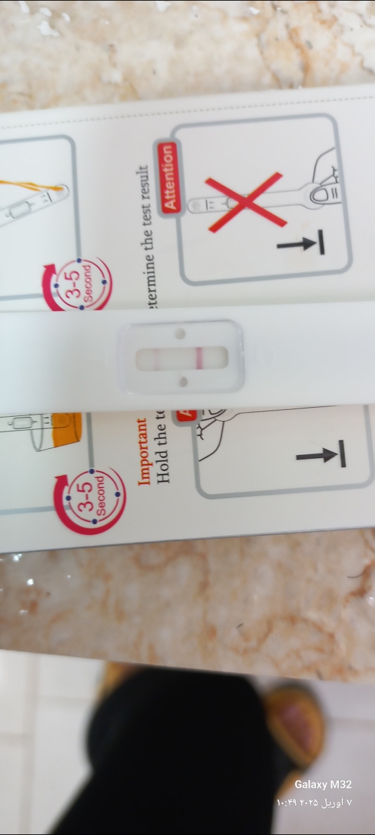 نگاه هاله بی بی چک من‌کن 
دو روز تاخیر پریودی 