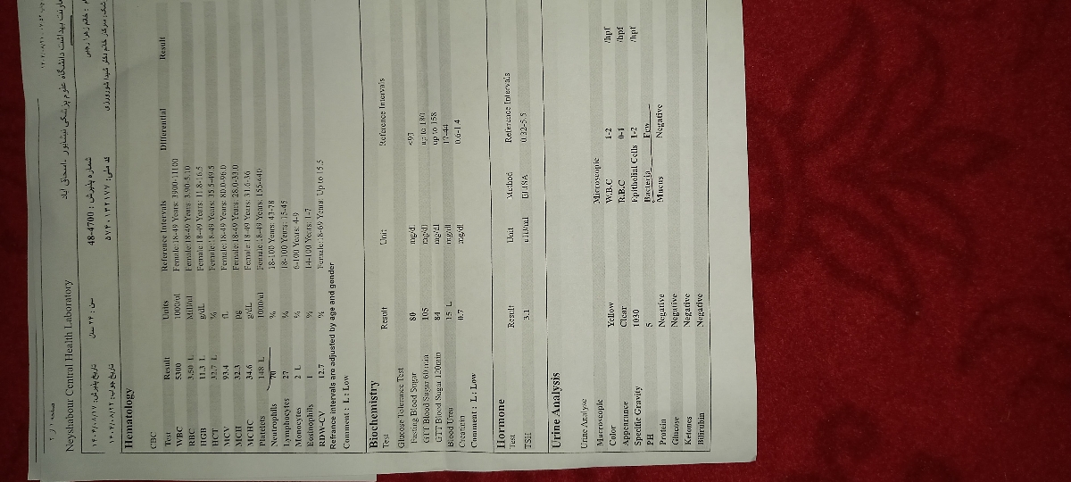 این آزمایش قند هفت ماهگی