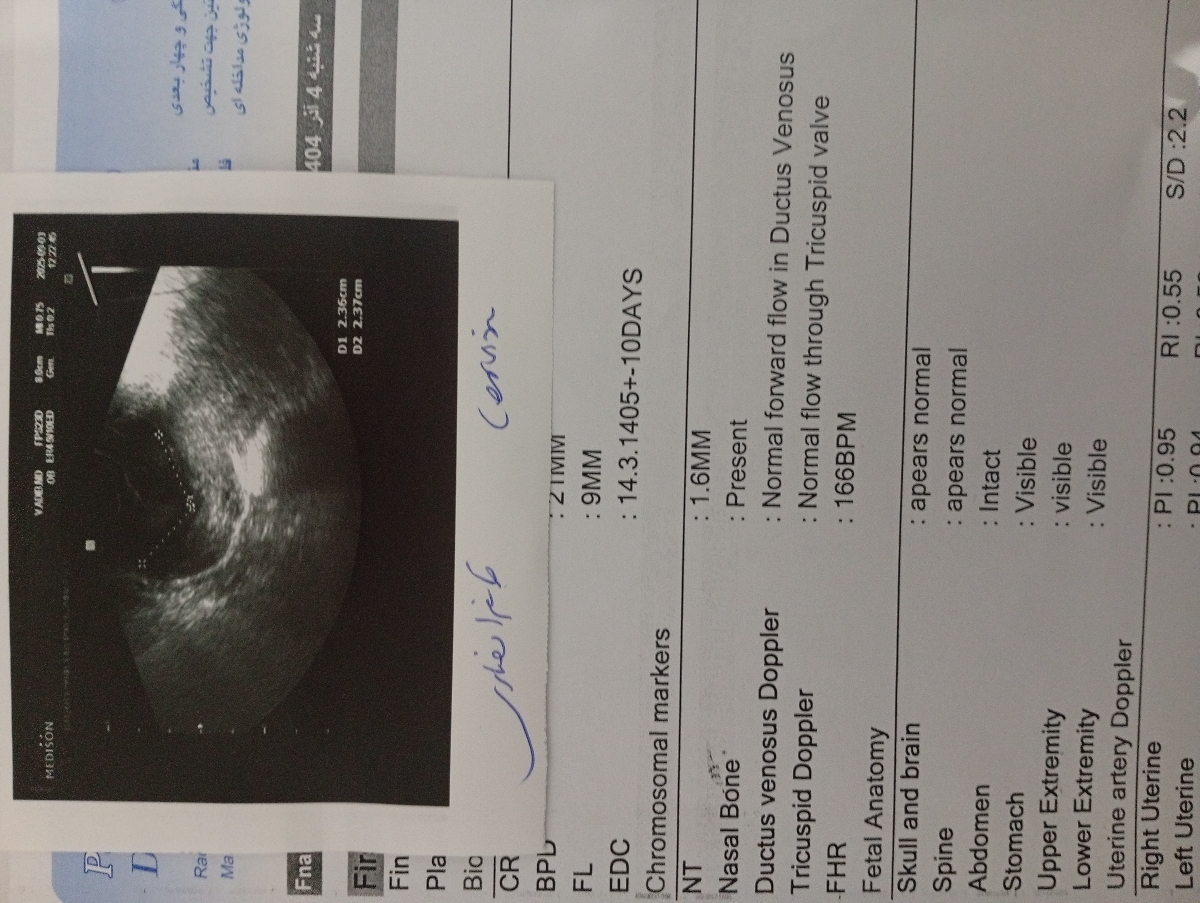 سلام دکتر جان اورژانسی