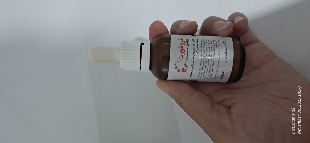 این قطره هست گفته روزی یه سیسی بدم