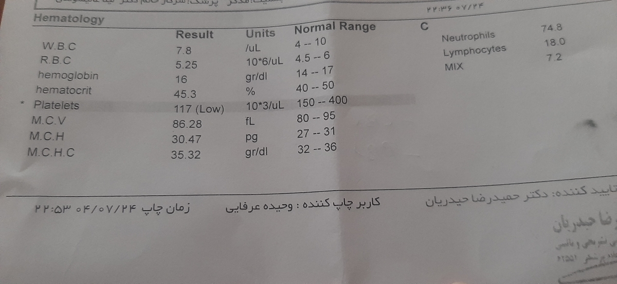 آزمایش اول آزمایش اول