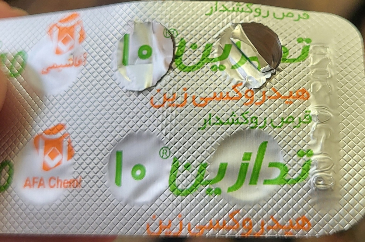 خارش پا در بارداری