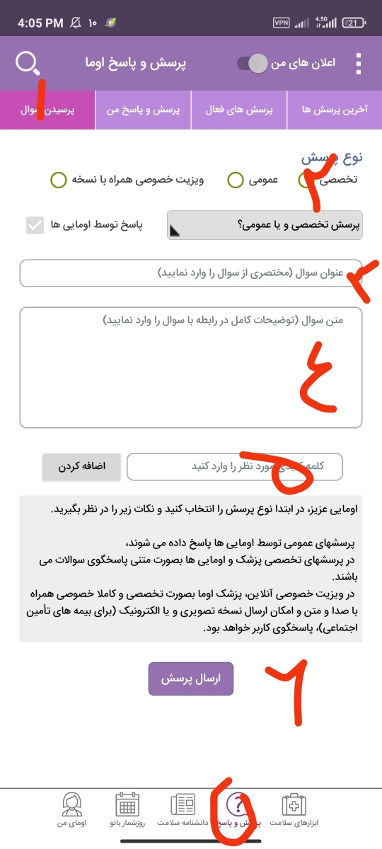 لطفاً کسایی که دوقلو باردار هستند یا بودن میشه بیایید از تجربه ntهاشون بگید