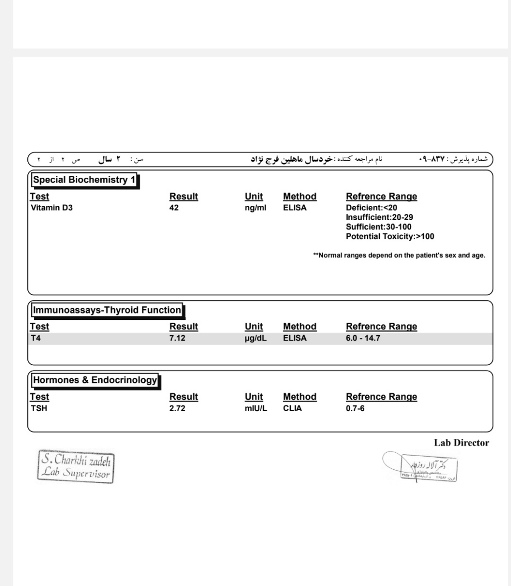 تفسیر آزمایش کودک 2/5 ساله