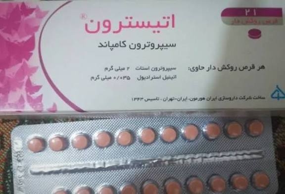 استفاده از قرص جلوگیری در شیردهی استفاده از قرص جلوگیری در شیردهی