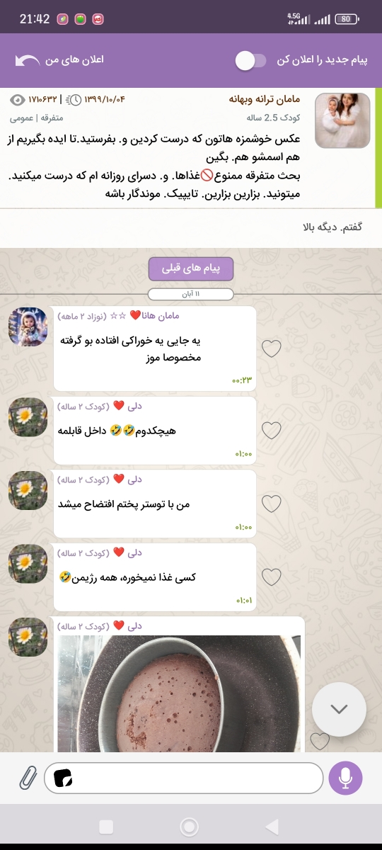 دستور تهیه خمیر پیتزا برای ۴نفر