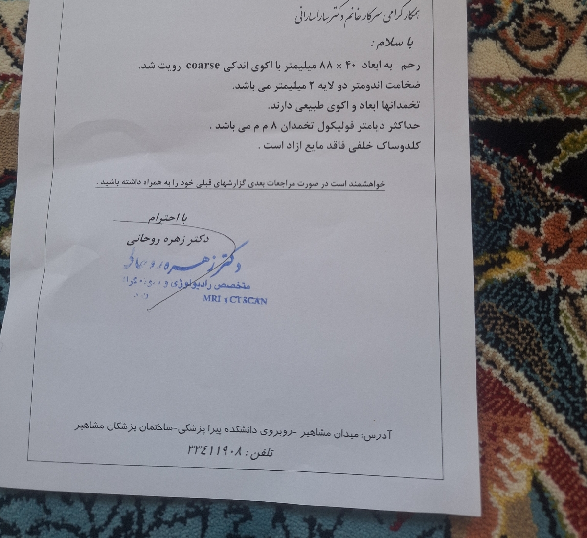 خانوم دکترخونریزی های یکی درمیان بعد زایمان دارم