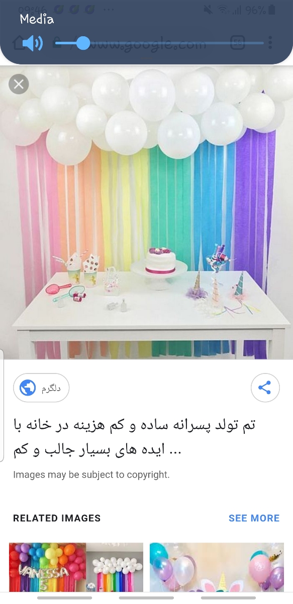 بادکنک ارایی خونگی واسه تولد