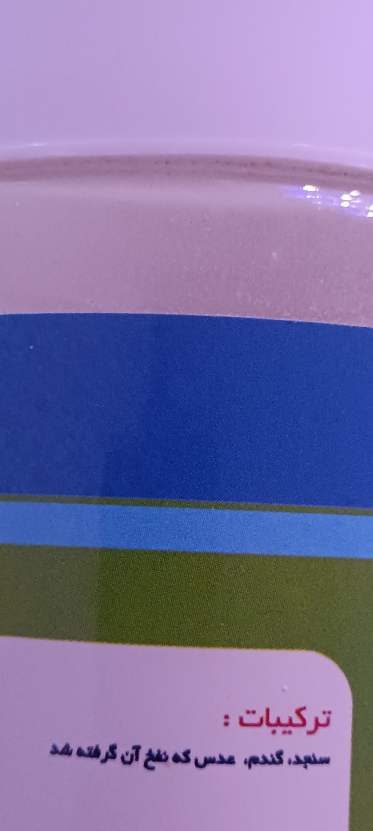 پایین اومدن وزن کودک