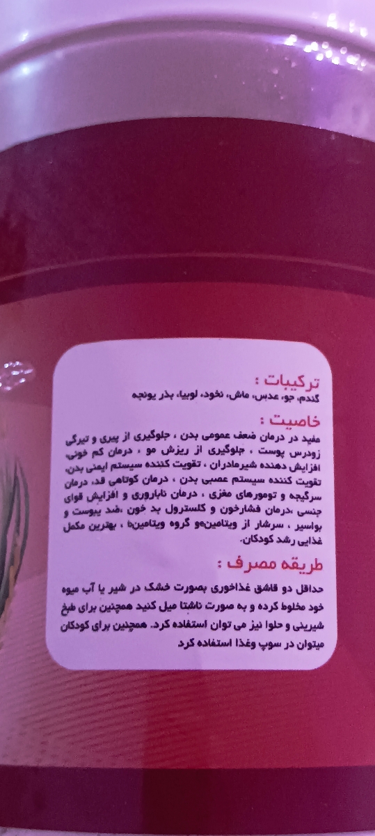 پایین اومدن وزن کودک