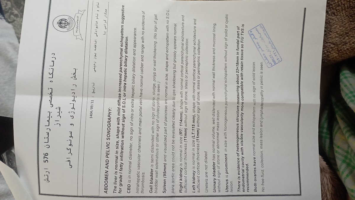 سقط جنین در هفته ۲۴