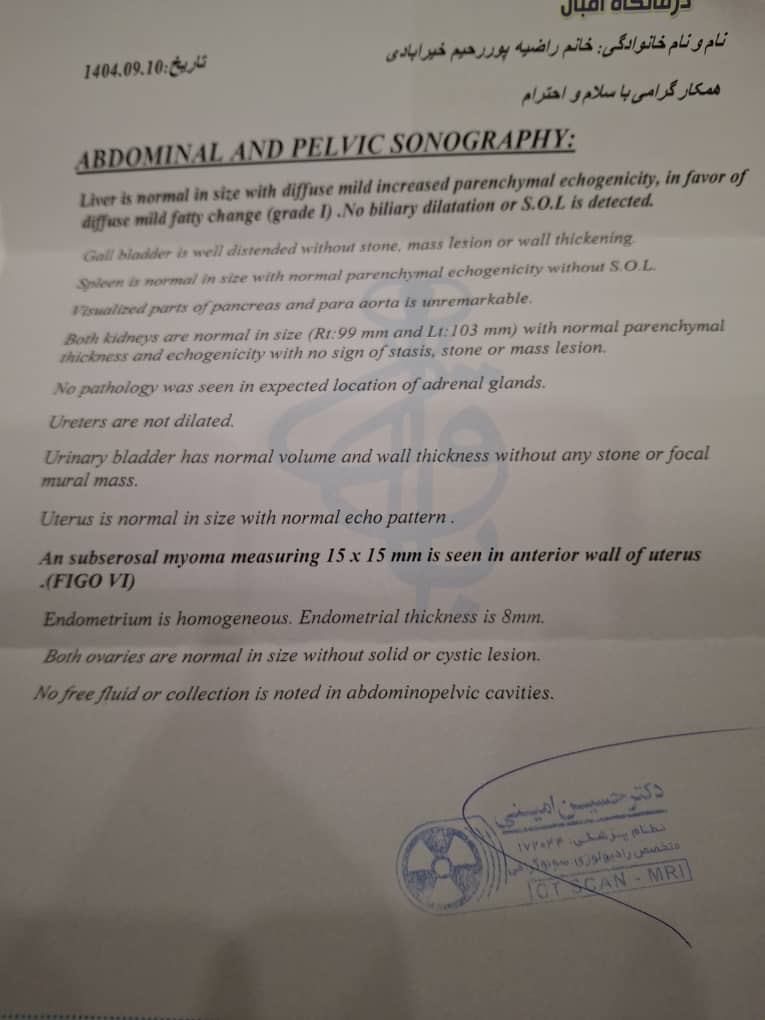 تفسیر سونو گرافی رحم