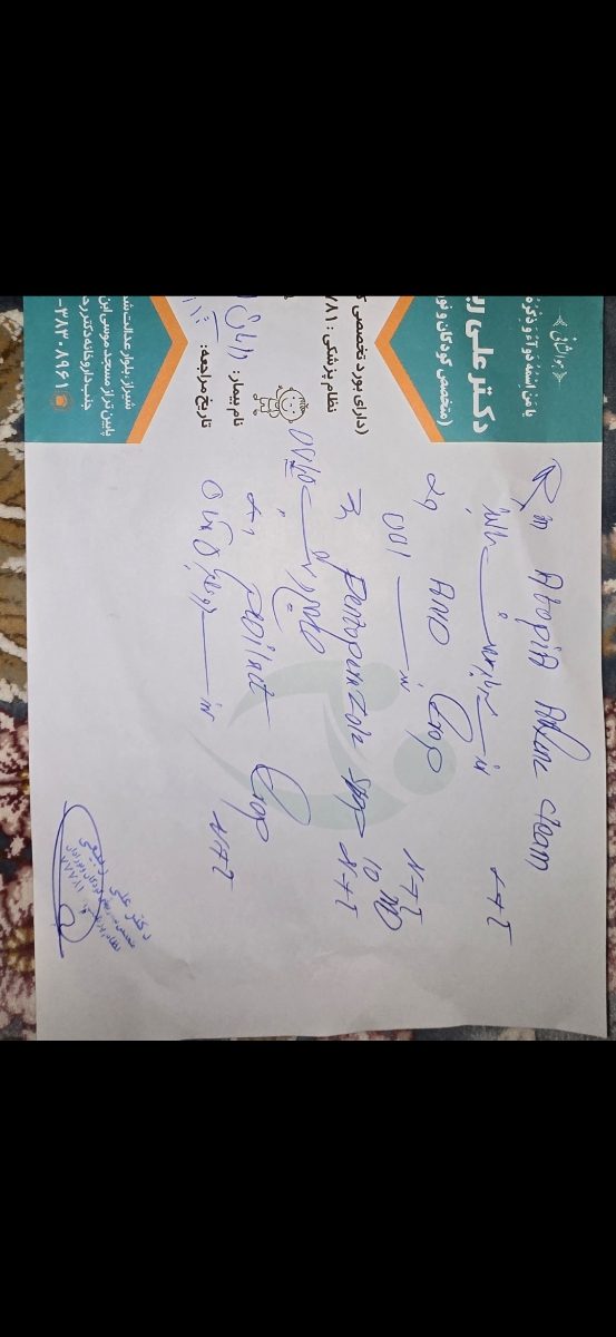 داروهای مصرفی نوزاد ۴ماهه داروهای مصرفی نوزاد ۴ماهه