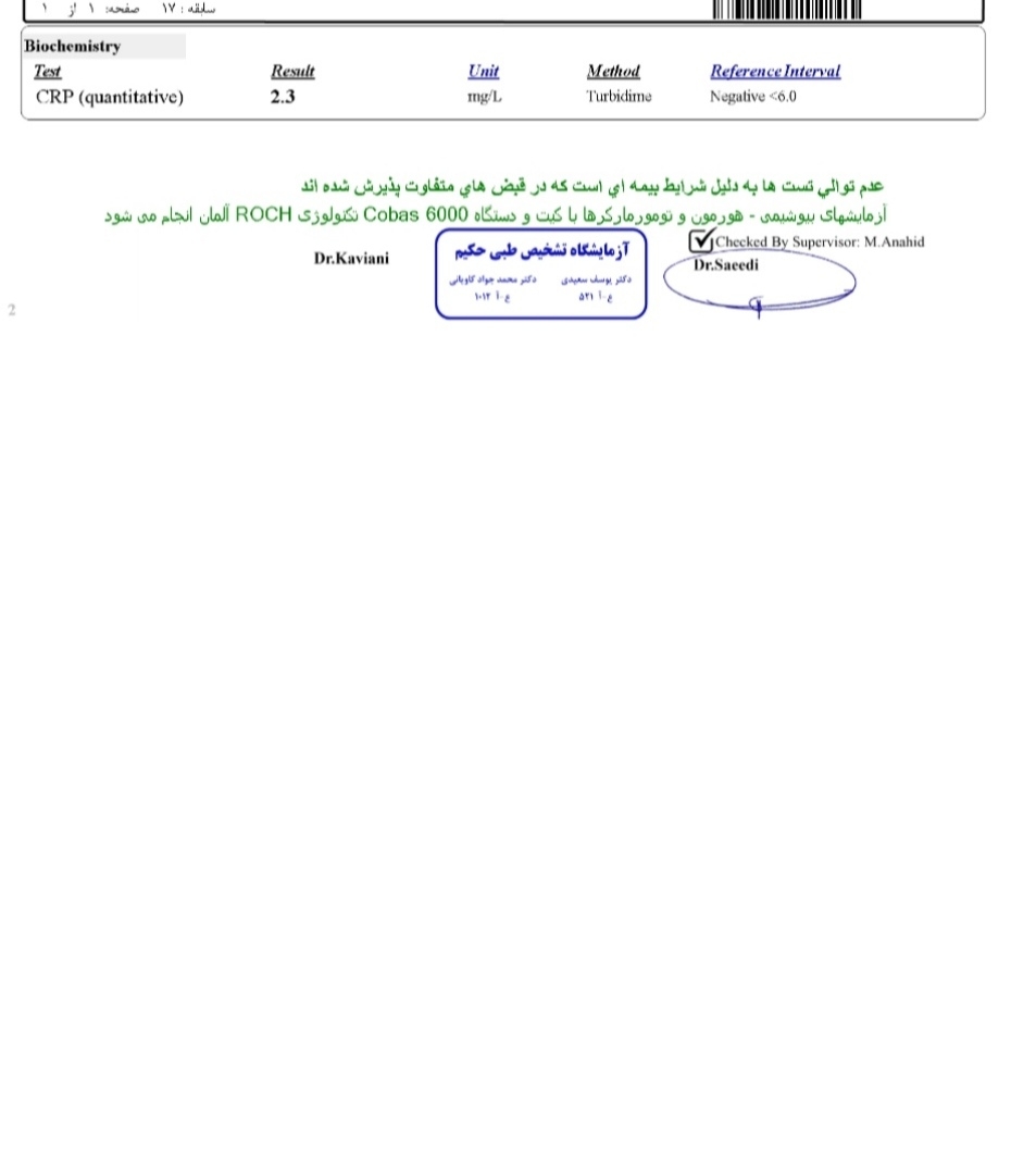 پایین بودن فریتین در آزمایشات پایین بودن فریتین در آزمایشات