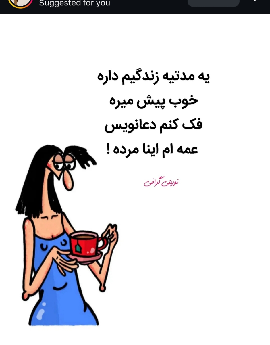 مثبت شدن بیبی چک وخونریزی