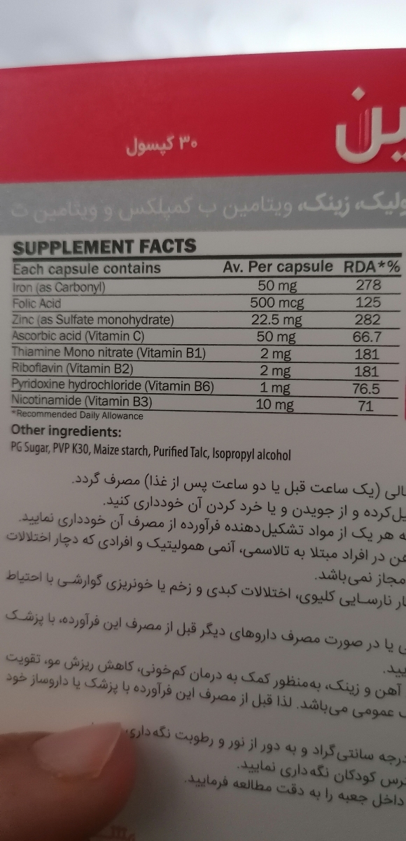 سلام خانم دکتر لطفا آزمایش را تفسیر کنید