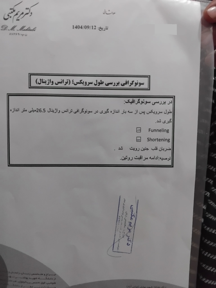 نحوه مصرف قرص ایزوکسوپرین