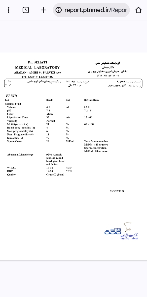 جواب آزمایش اسپرم شوهرم