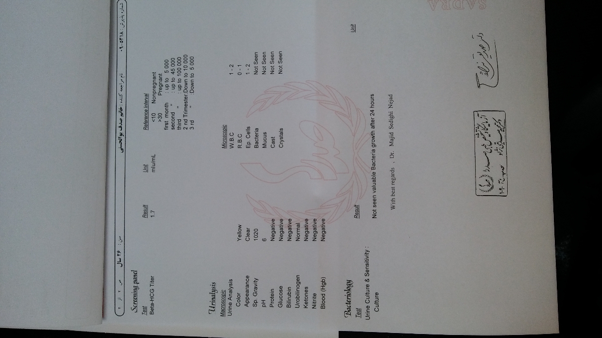 تیتر بتا هم ششم آذر برای اطمینان خودم انجام دادم. بالای این آزمایش هستش.