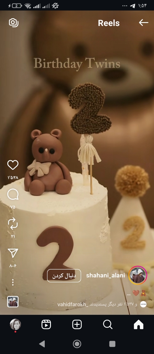 مدل کیک تولد پسر بچه