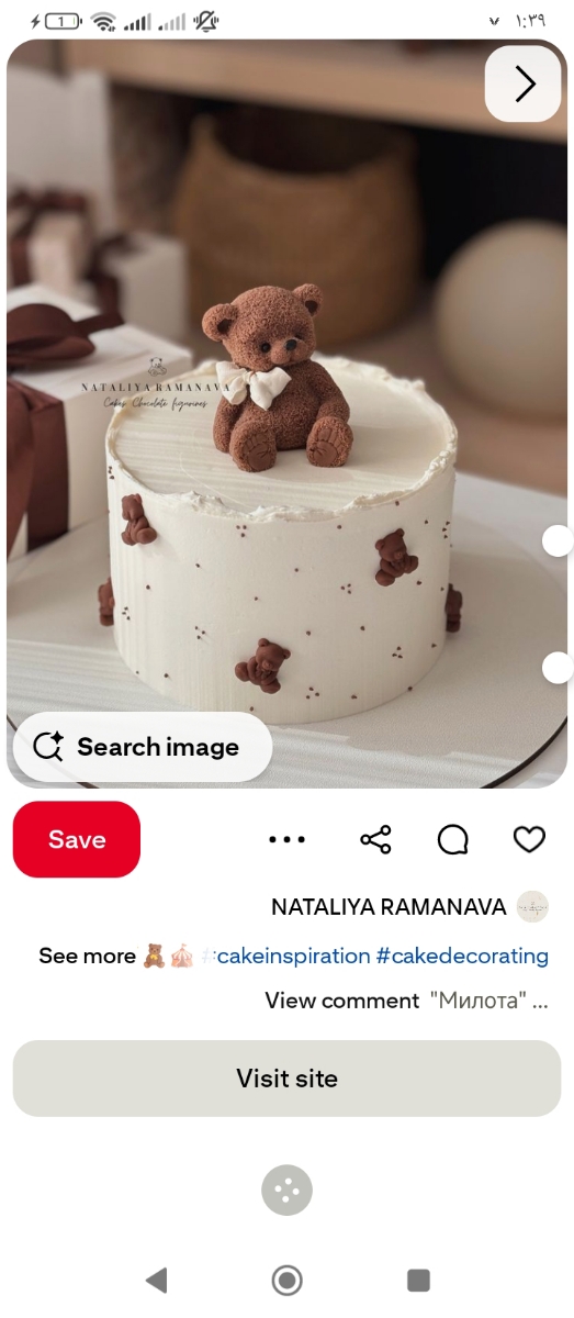 مدل کیک تولد پسر بچه