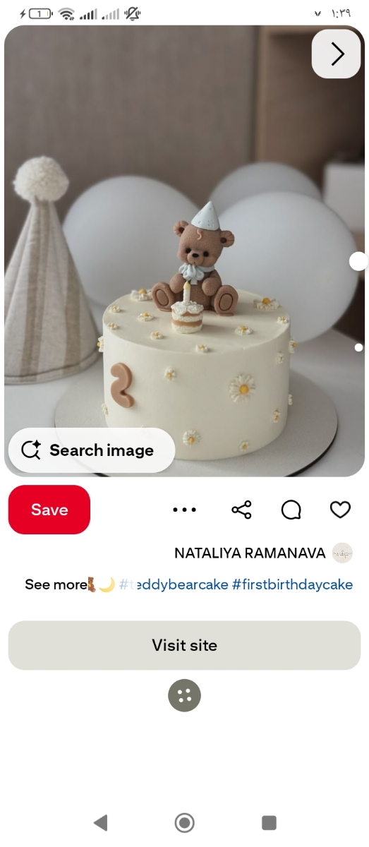 مدل کیک تولد پسر بچه