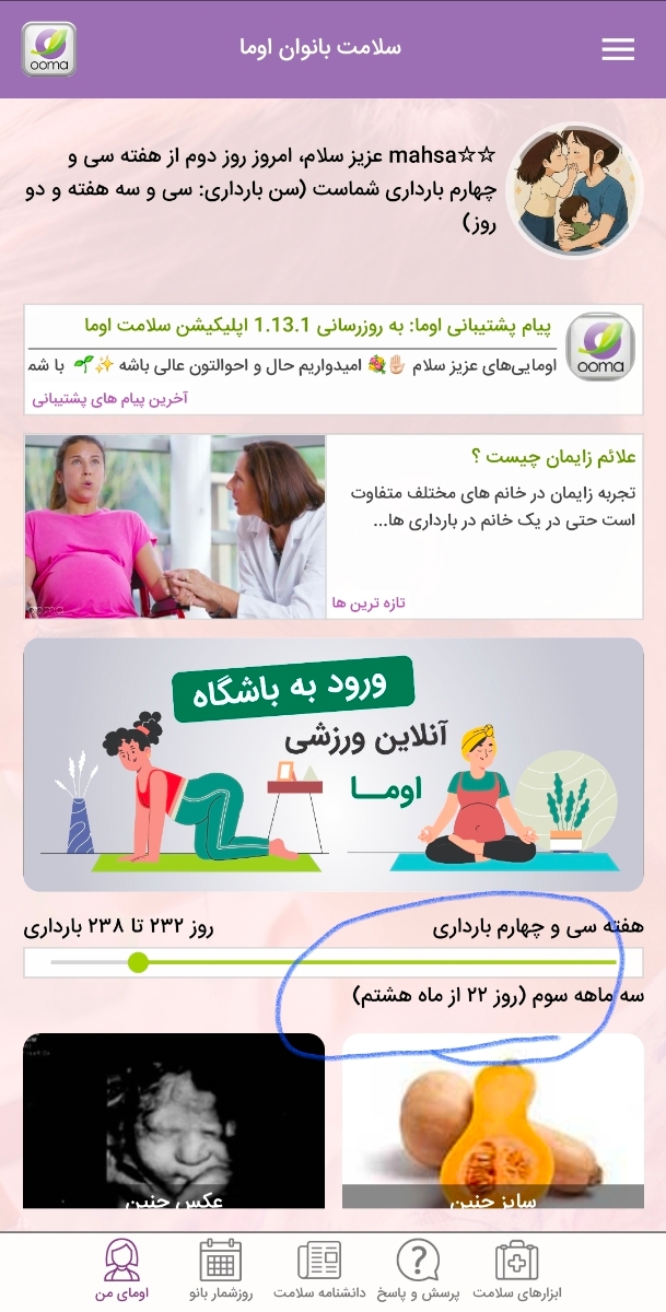 اینجا اینجا