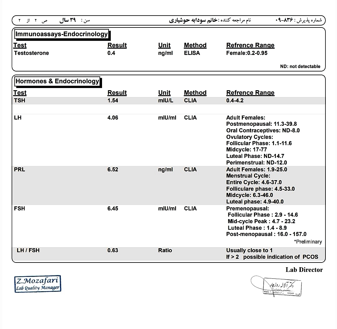 تفسیر آزمایش هورمونی، آهن و D3 تفسیر آزمایش هورمونی، آهن و D3