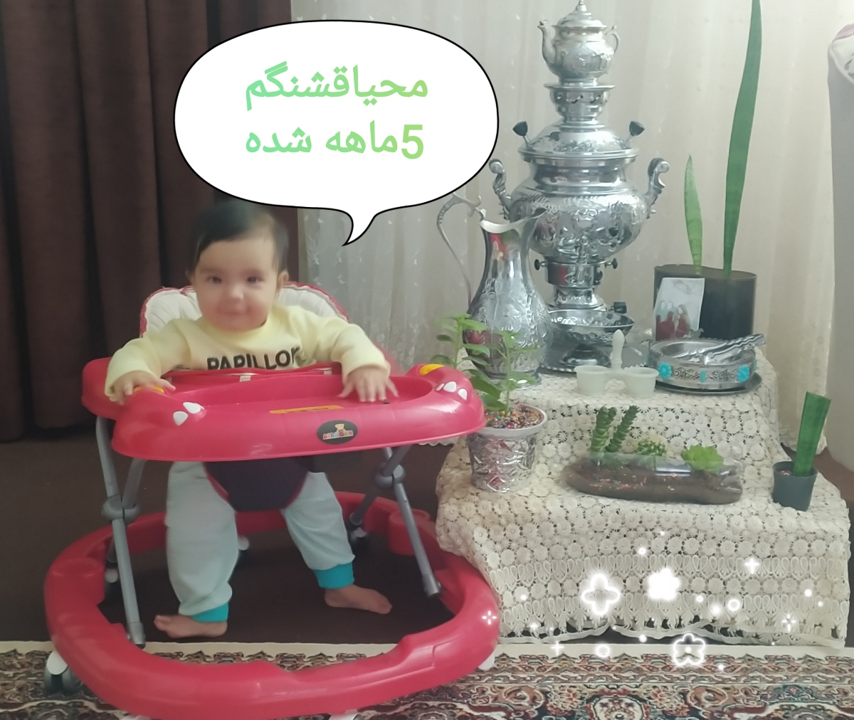 🌟نی نی های خوشگل تابستون۱۴۰۴🌟